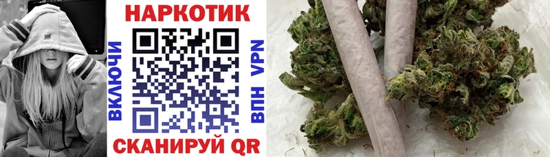 Купить наркотики цена Грязовец ГЕРОИН  А ПВП  Гашиш  МЕФ  Марихуана 