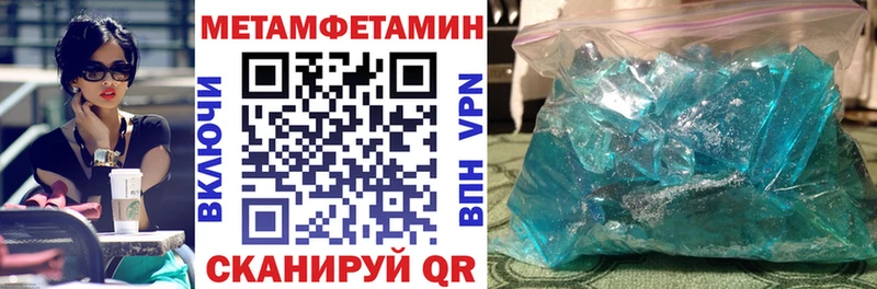 Amphetamine 98%  даркнет сайт  blacksprut ONION  мориарти телеграм  Грязовец 