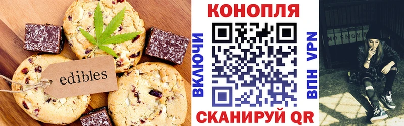 Еда ТГК марихуана  как найти закладки  Грязовец 