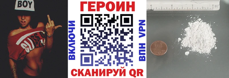ГЕРОИН афганец  мориарти телеграм  Грязовец 