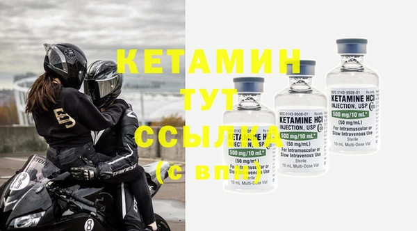 марки nbome Бугульма