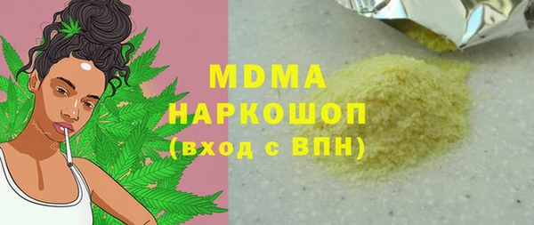 мяу мяу мука Бородино