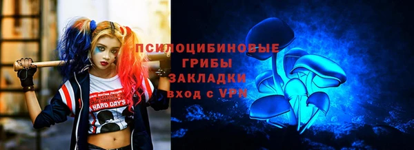 кокаин перу Бронницы
