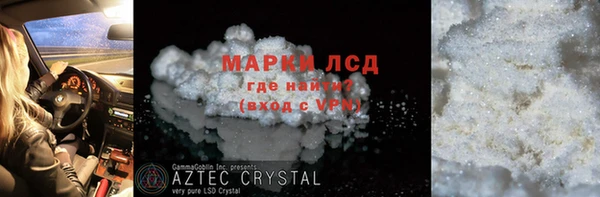 индика Верхнеуральск