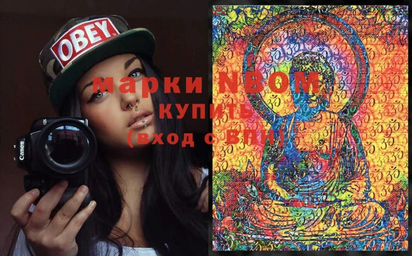мяу мяу мука Бородино