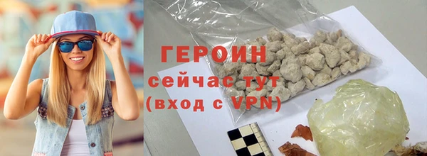 марки nbome Бугульма