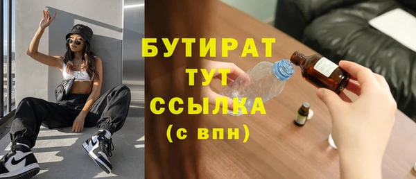 прущая мука Верхний Тагил