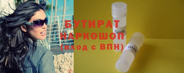 прущая мука Верхний Тагил