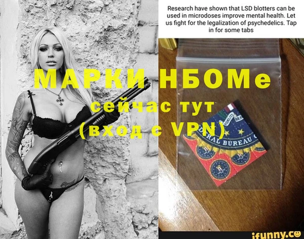кокаин перу Бронницы