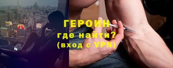 марки nbome Бугульма