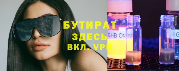 марки nbome Бугульма