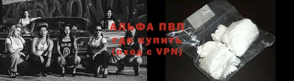 кокаин перу Бронницы