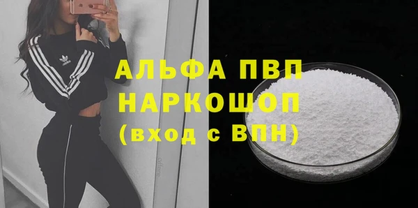 прущая мука Верхний Тагил