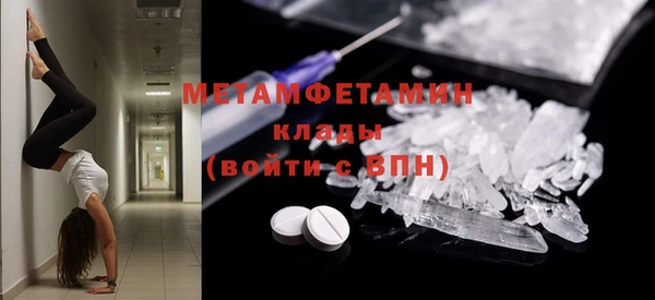 прущая мука Верхний Тагил