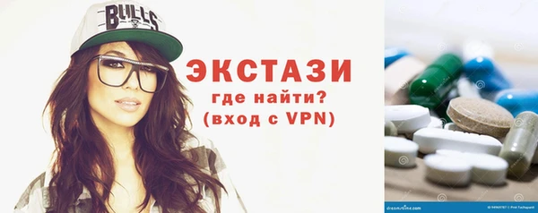 кокаин перу Бронницы