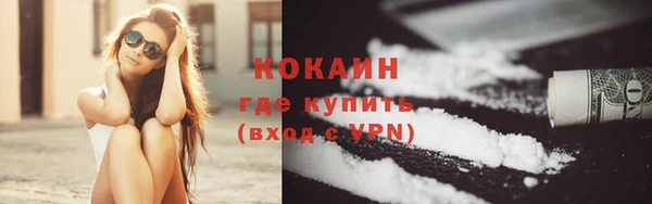скорость mdpv Верея
