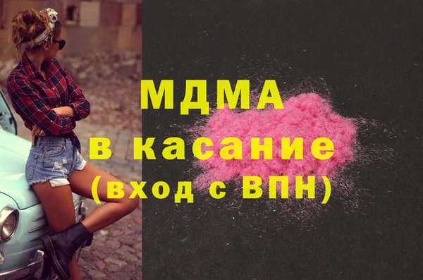 скорость mdpv Верея