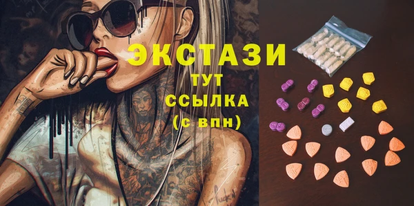 синтетический гашиш Остров