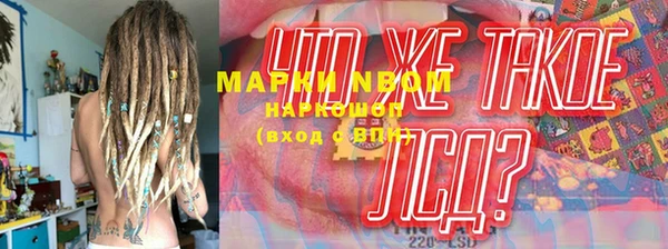 кокаин перу Бронницы