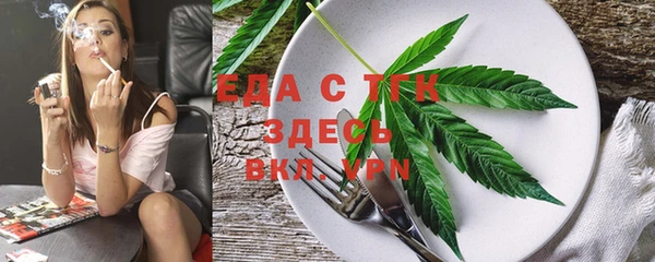 марки nbome Бугульма