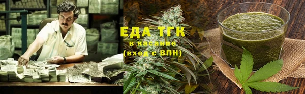 прущая мука Верхний Тагил