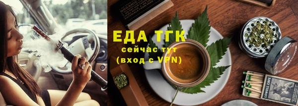 кокаин перу Бронницы