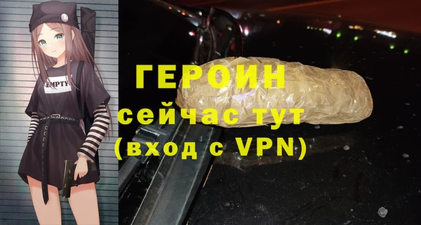 твердый Осинники