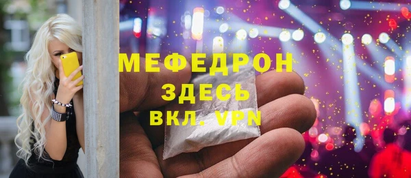 мяу мяу мука Бородино