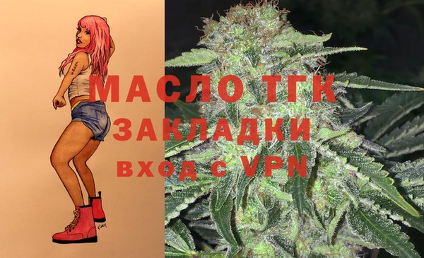 прущая мука Верхний Тагил