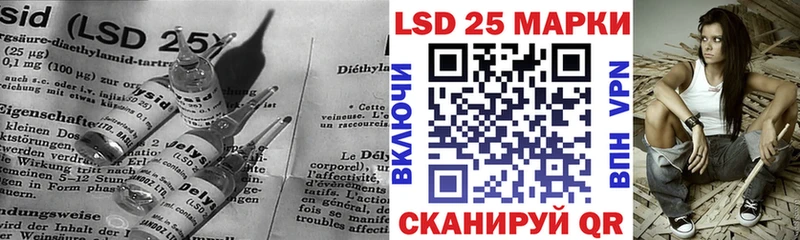 Лсд 25 экстази ecstasy  Грязовец 