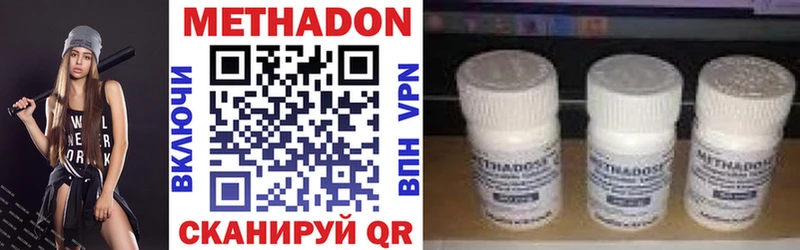Метадон мёд  наркошоп  сайты даркнета какой сайт  Грязовец 