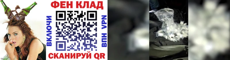 где продают наркотики  Грязовец  Метамфетамин кристалл 