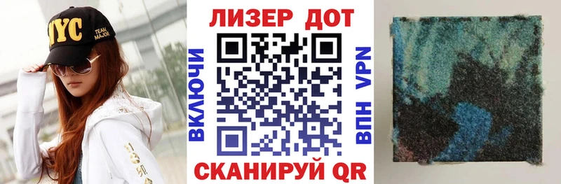 KRAKEN маркетплейс  Грязовец  Наркотические марки 1500мкг  где найти  