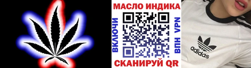площадка телеграм  Грязовец  Дистиллят ТГК Wax 